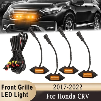 Предна решетка с led осветление, сигнална лампа за управление, сигнална лампа с тел за Honda CRV 2017-2022 (само за OEM капак)