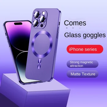Проста Мека Безжична Зареждане Магнитна Однотонная Силиконова Лека Делото на Калъф за Мобилен Телефон iPhone 14 13 12 ProMax