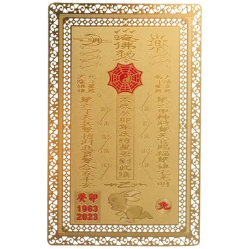 Амулет Традиционен китайски Общ Благоприятен Декор Късмет Метален Религиозен Деликатен 