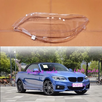 За BMW 2 series coupe F22 2014-2020 Покриване на фаровете на автомобила Обектив фарове Авто Капак на корпуса