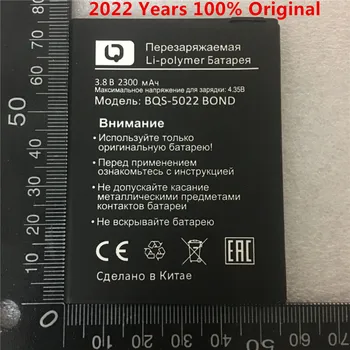 100% Оригинален Нов 2300 mah Нова батерия за BQS-5022 BQS 5022 BOND за мобилен телефон BRAVIS A504 Трейс Bateria 