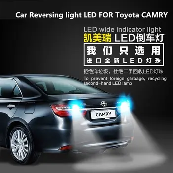 Автомобилен фенер заден ход LED ЗА Toyota CAMRY авто задна светлина украса модификация светлина 6000 До 9 Вата-12 2 Броя