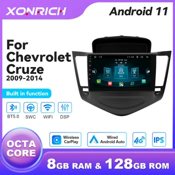 Безжична Carplay 8 + GB 128 GB Android 11 Авто Радио Мултимедиен Плеър За Chevrolet Cruze 2009-2014 GPS WiFi DSP IPS Без 2Din