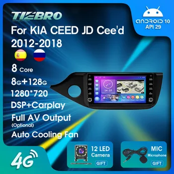 NAVICAR 2 Din Android10.0 Автомагнитола За KIA ceed е JD Cee'd 2012-2018 Carplay GPS Навигация Авто Мултимедиен Плеър с Android Аудио